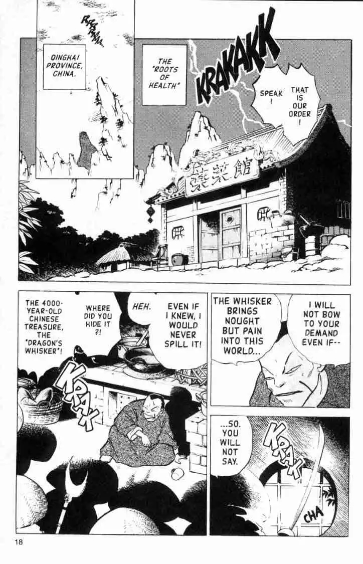 Ranma 1/2 Chapter 154 2